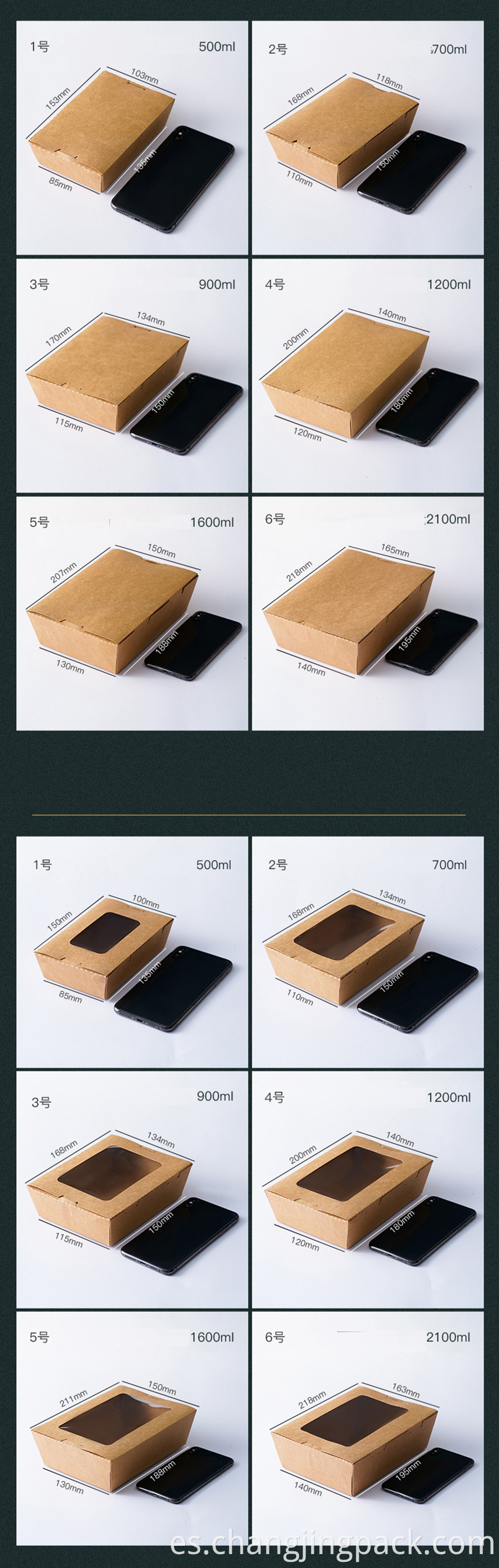 kraft paper rectangle box with lid
